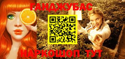 марки nbome Гусиноозёрск
