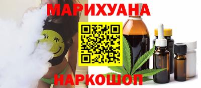 соль ск Гусь-Хрустальный