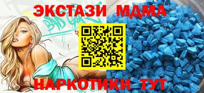 соль ск Гусь-Хрустальный