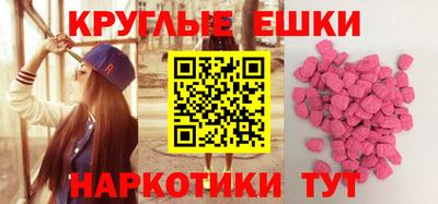 марки nbome Гусиноозёрск