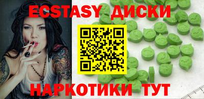кокаин колумбия Краснознаменск