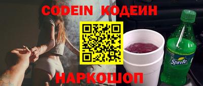 соль ск Гусь-Хрустальный