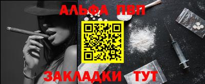 соль ск Гусь-Хрустальный