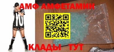 соль ск Гусь-Хрустальный
