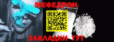 соль ск Гусь-Хрустальный