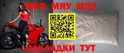 соль ск Гусь-Хрустальный