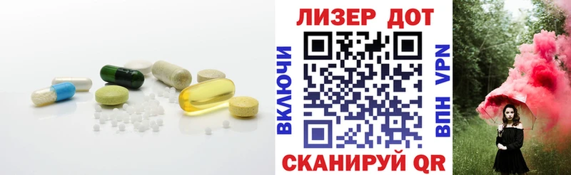 ЛСД экстази кислота  Ишим 