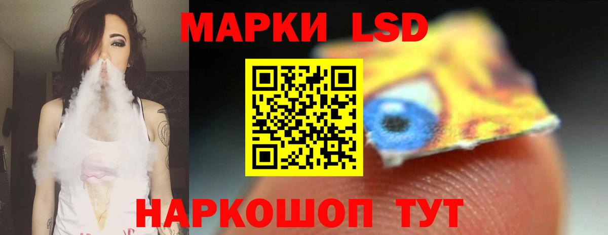 Ишим  LSD-25 экстази ecstasy  Вход с VPN 