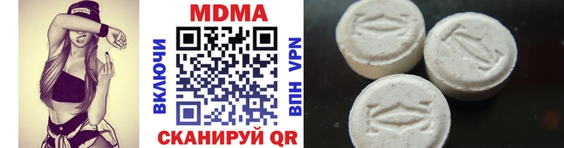 где купить   Ишим  МДМА кристаллы 
