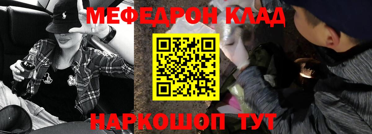 МЕФ  Ишим