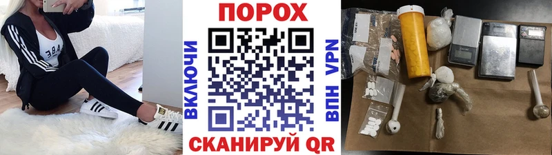 цены наркотик  Ишим  МЕТАМФЕТАМИН пудра 