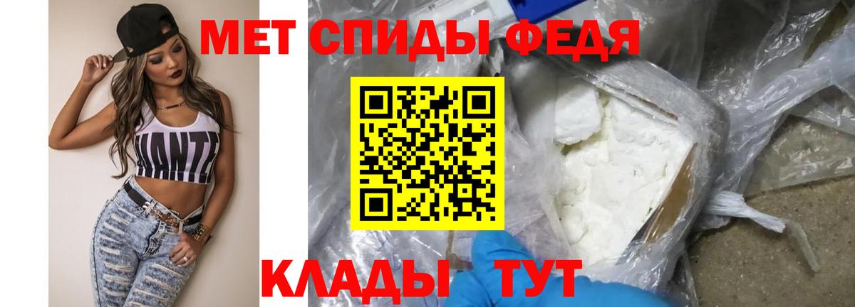 Ишим  МЕТАМФЕТАМИН пудра  МЕТАМФЕТАМИН пудра  Вход с VPN 