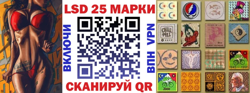 сколько стоит  Ишим  Марки 25I-NBOMe 1,5мг 