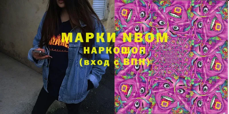 hydra вход  Ишим  Марки NBOMe 1,5мг 