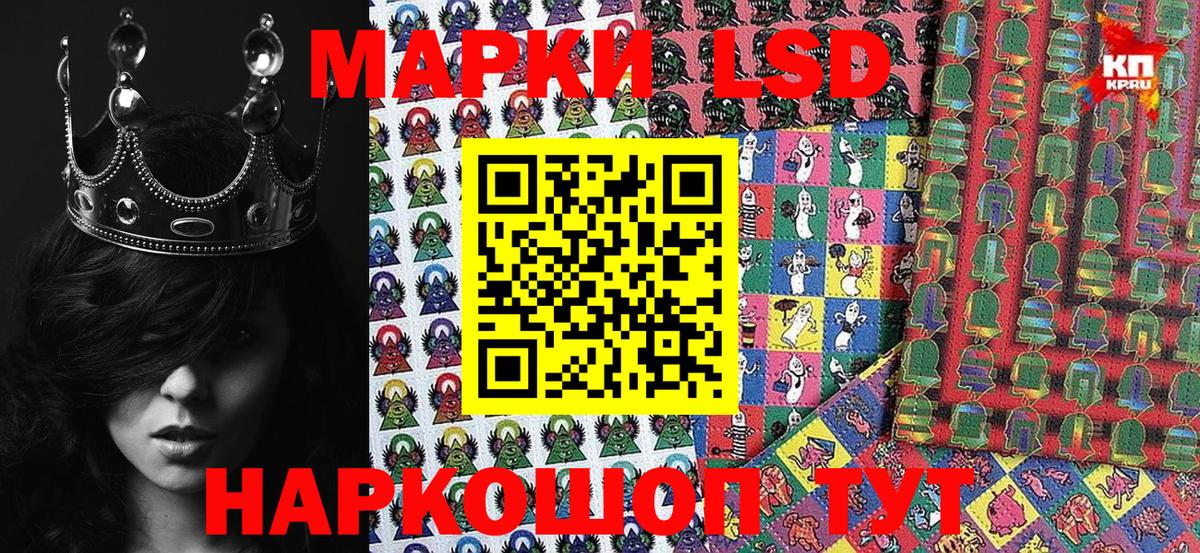 Наркотические марки 1500мкг  Марки NBOMe  Ишим  Вход с VPN 