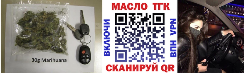 Дистиллят ТГК вейп с тгк даркнет сайт Ишим