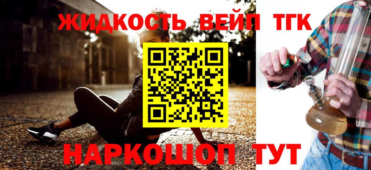 Дистиллят ТГК концентрат Ишим