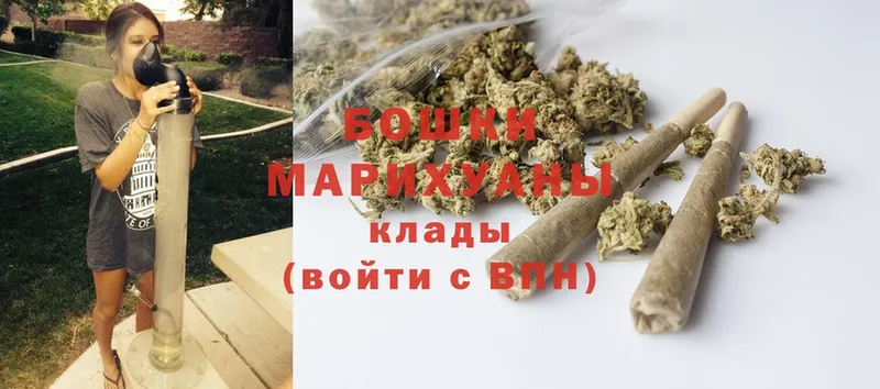 Марихуана THC 21%  Ишим 