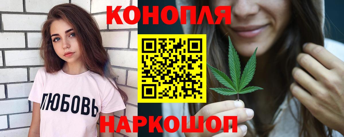 Ишим  Бошки Шишки план  Канабис гибрид  Вход с VPN  Шишки марихуана OG Kush  МАРИХУАНА OG Kush 